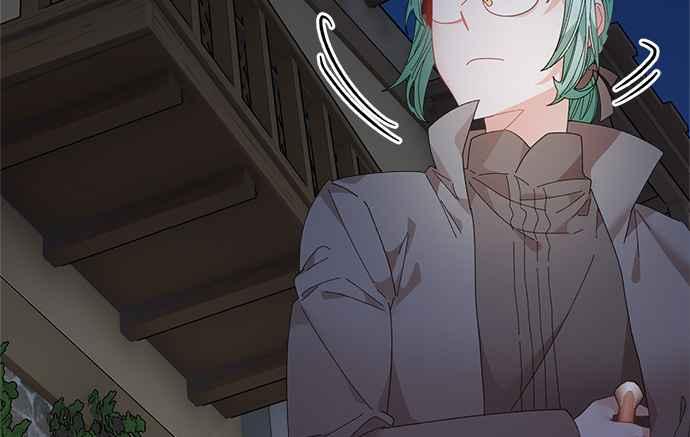 《皇妃？皇妃殿下！》第90话 第3页