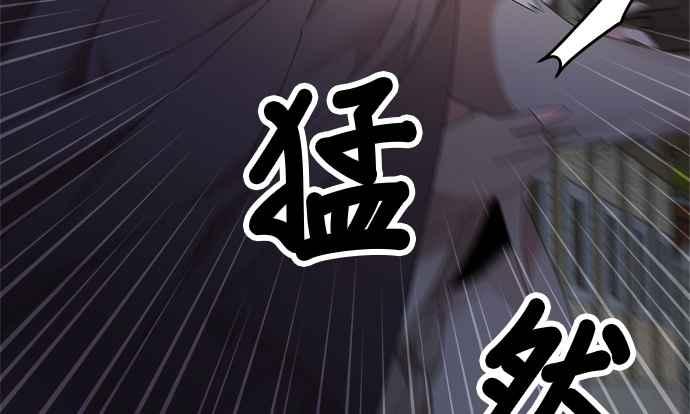 《皇妃？皇妃殿下！》第90话 第19页
