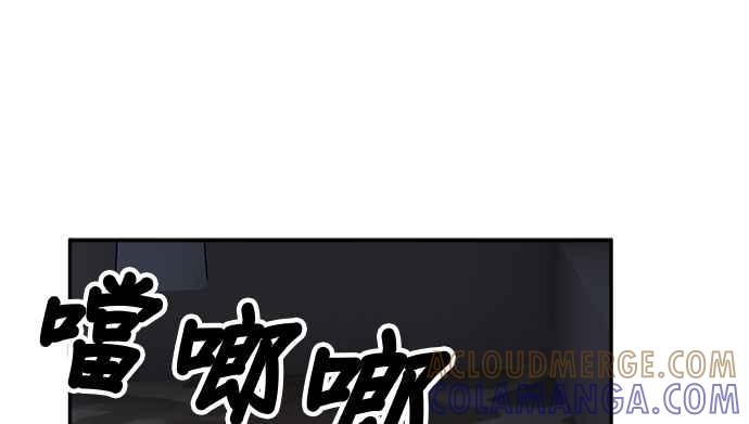 《皇妃？皇妃殿下！》第90话 第21页