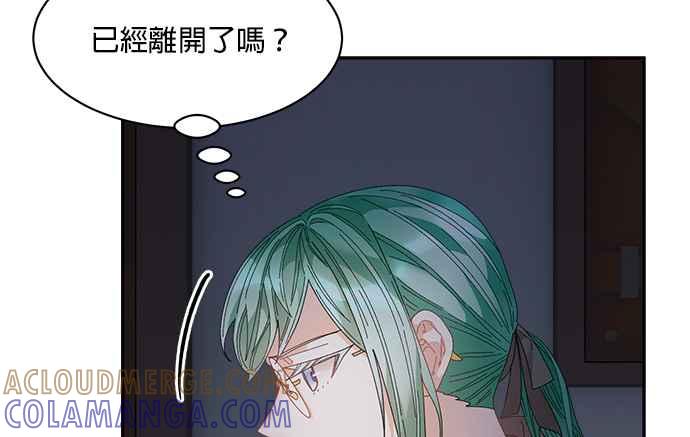 《皇妃？皇妃殿下！》第90话 第5页