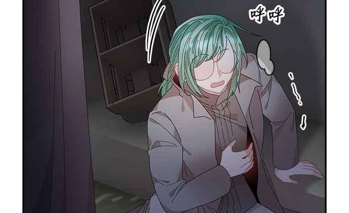 《皇妃？皇妃殿下！》第90话 第32页