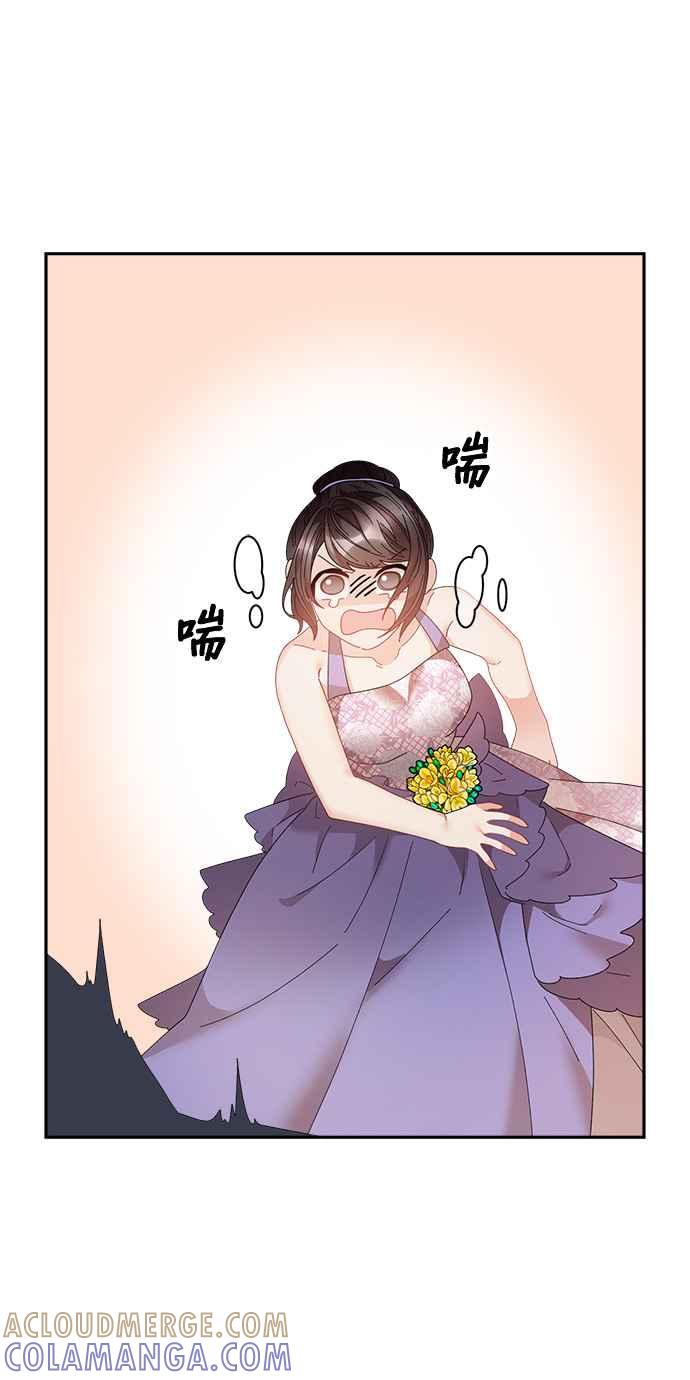 《皇妃？皇妃殿下！》第90话 第49页