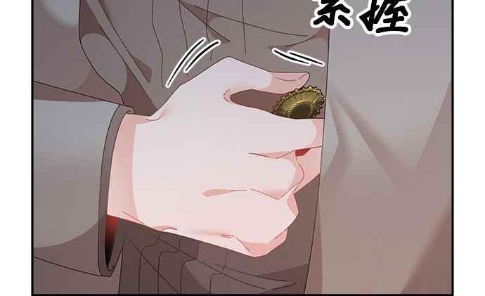 《皇妃？皇妃殿下！》第90话 第38页
