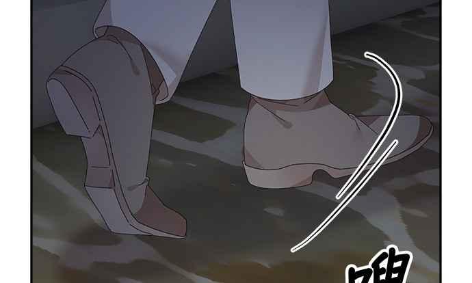 《皇妃？皇妃殿下！》第90话 第12页