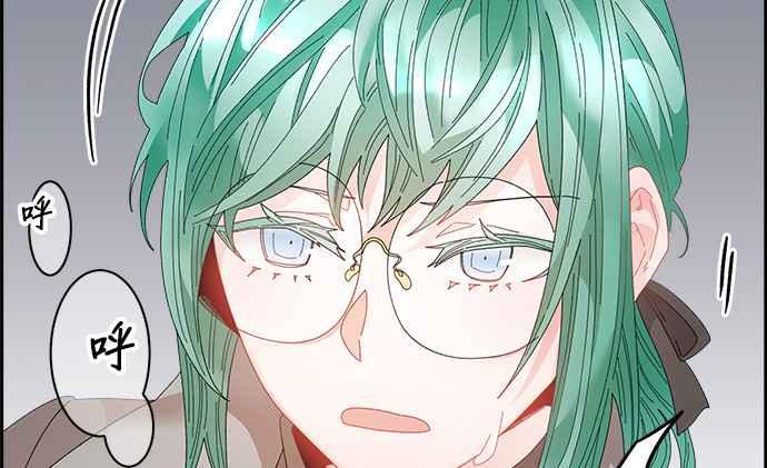 《皇妃？皇妃殿下！》第90话 第35页