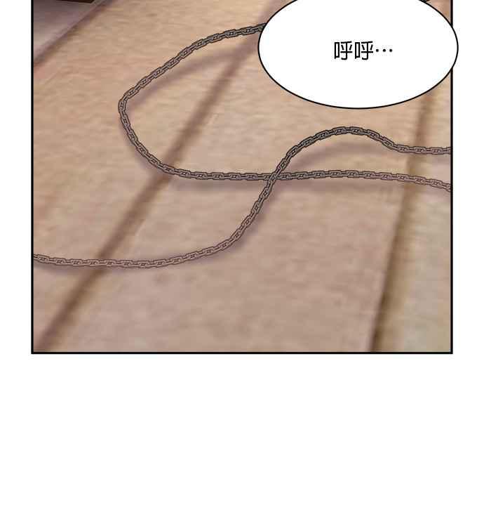 《皇妃？皇妃殿下！》第92话 第64页