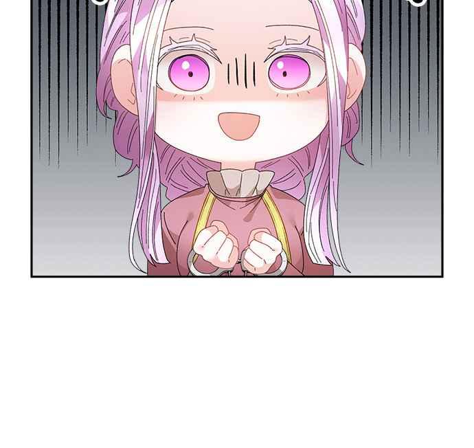 《皇妃？皇妃殿下！》第92话 第48页