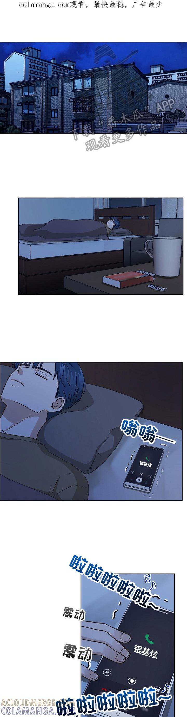《亲密友人》第34章：没有药了 第1页