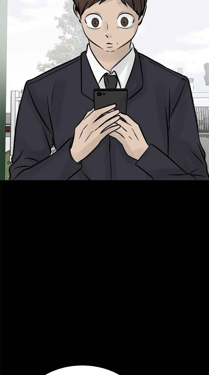 《唯一的孩子》第8话 陌生的孩子 第194页