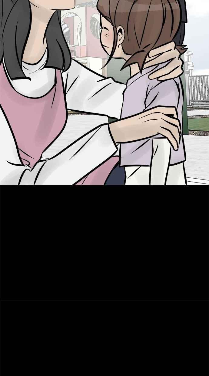 《唯一的孩子》第8话 陌生的孩子 第199页