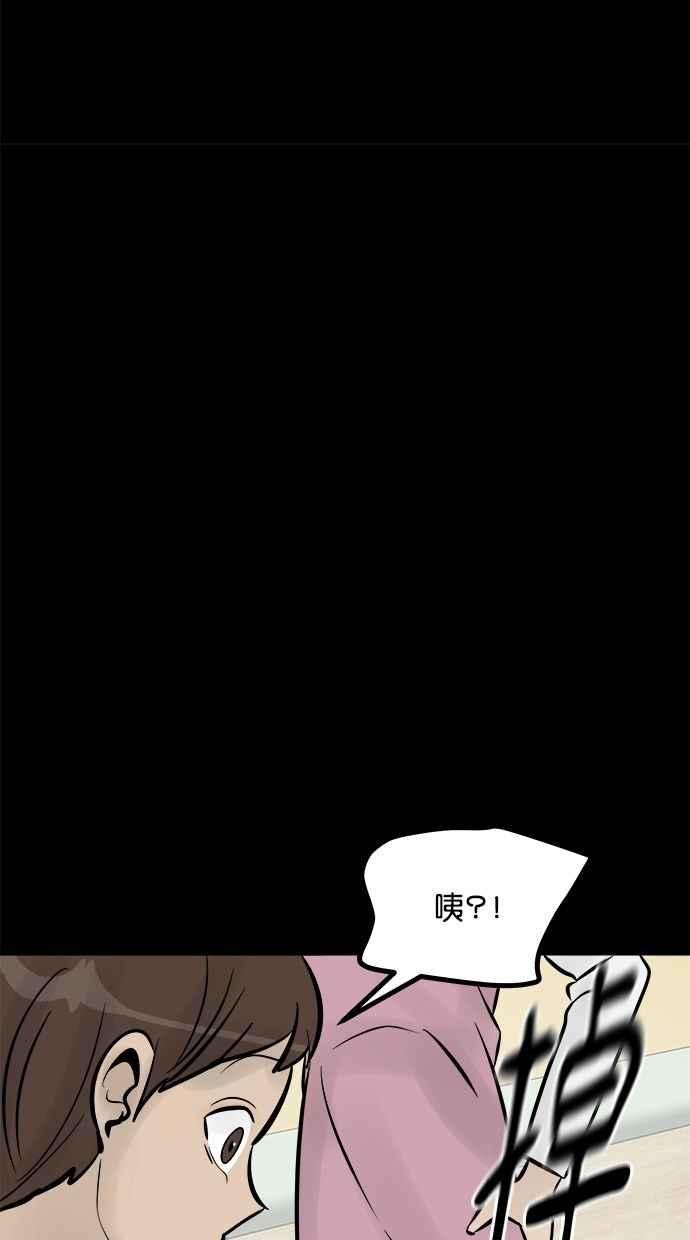 《唯一的孩子》第8话 陌生的孩子 第187页