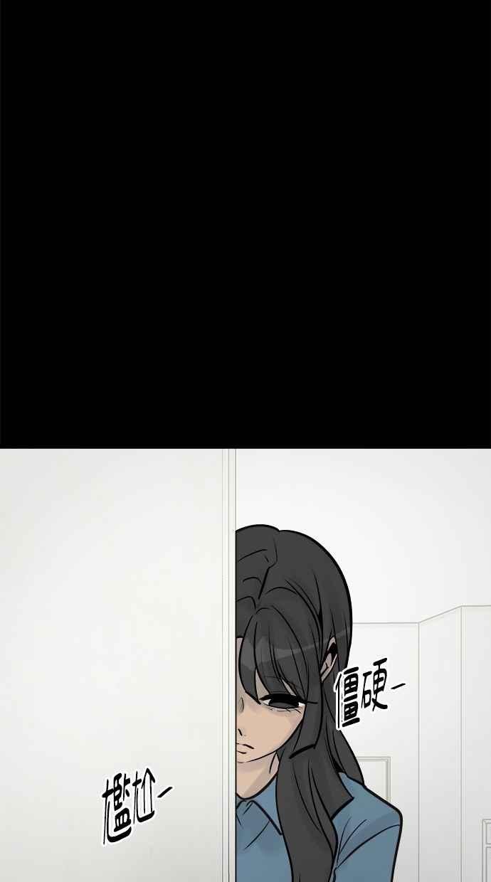 《唯一的孩子》第9话 继姐继妹 第19页