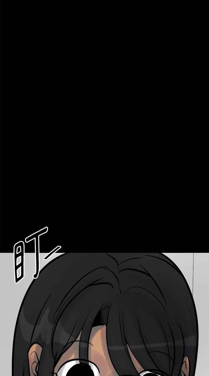 《唯一的孩子》第9话 继姐继妹 第43页