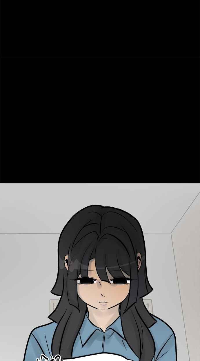 《唯一的孩子》第9话 继姐继妹 第59页