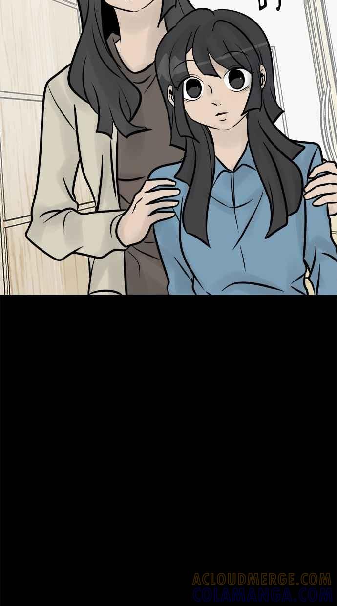《唯一的孩子》第9话 继姐继妹 第29页
