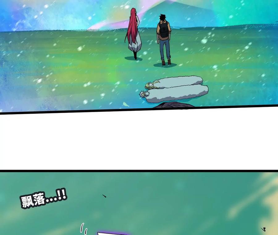 勇者X女魔王 104 情报 第47页