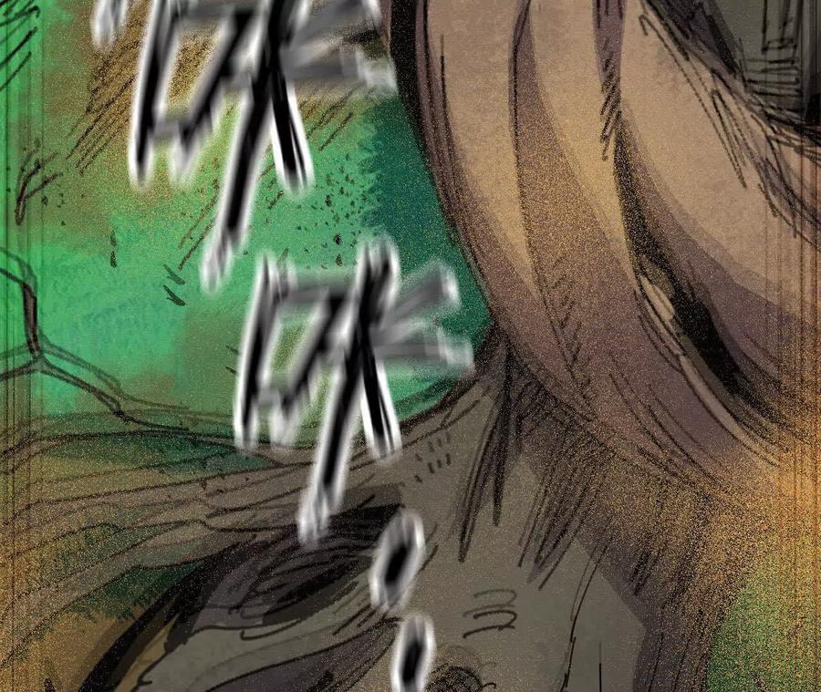 勇者X女魔王 107 插枝种树 第83页