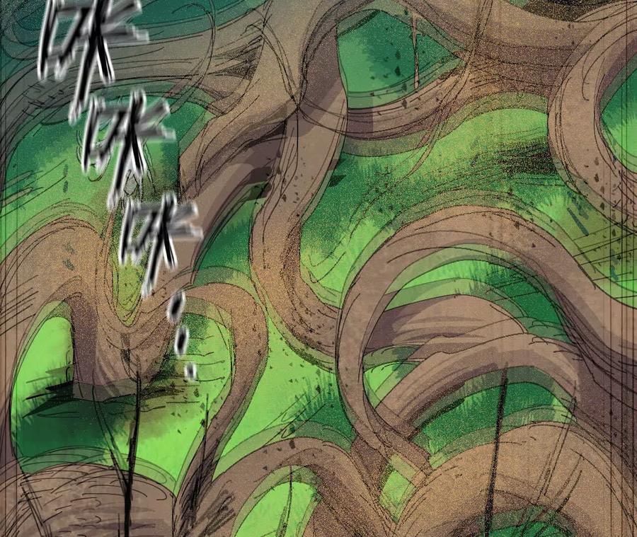 勇者X女魔王 107 插枝种树 第79页