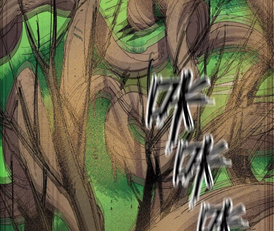 勇者X女魔王 107 插枝种树 第80页
