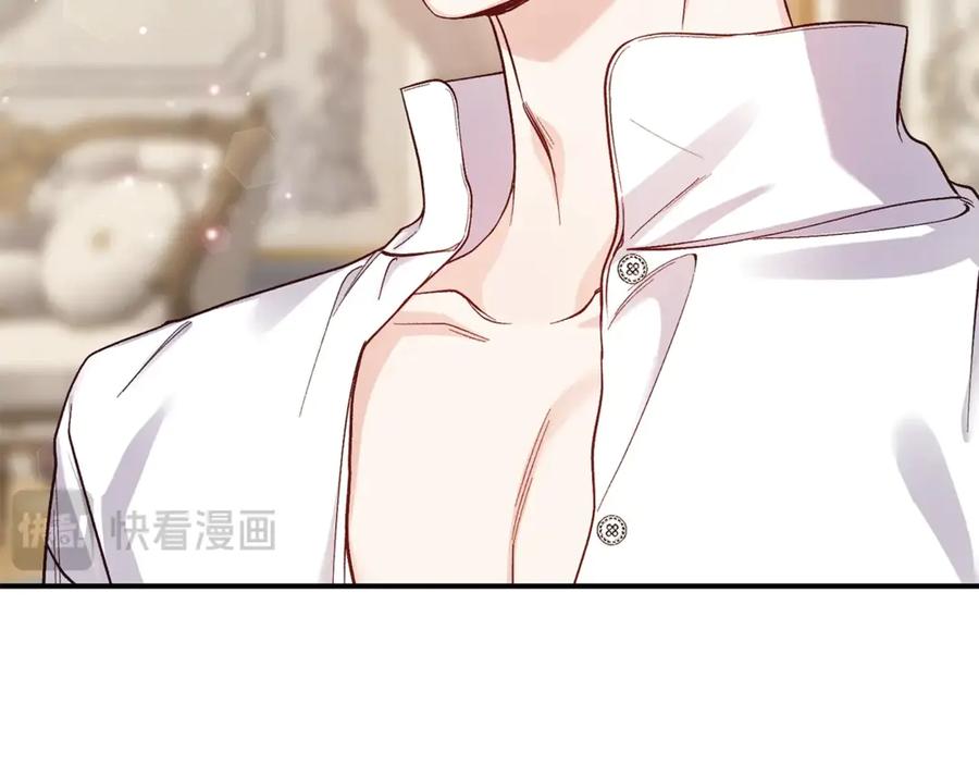 穿越成怪物太子的夫人 第25话 丈夫的两幅面孔 第80页