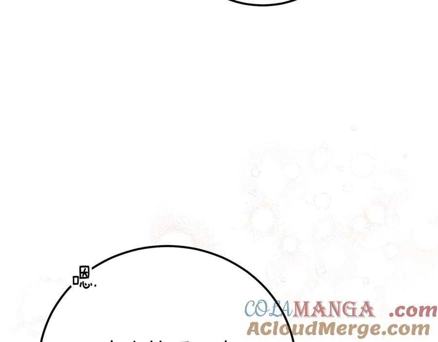 穿越成怪物太子的夫人 第25话 丈夫的两幅面孔 第13页