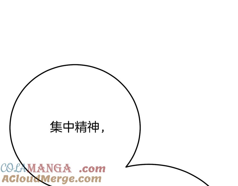 穿越成怪物太子的夫人 第25话 丈夫的两幅面孔 第53页
