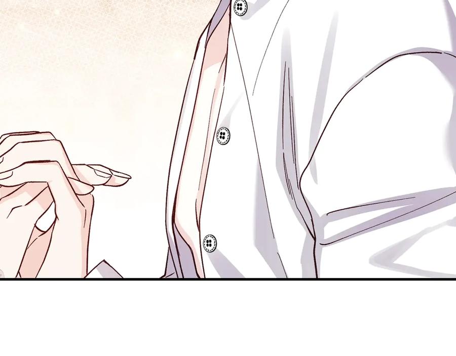 穿越成怪物太子的夫人 第25话 丈夫的两幅面孔 第52页