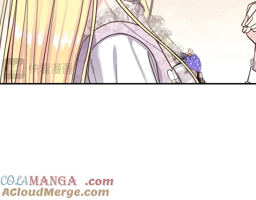 穿越成怪物太子的夫人 第25话 丈夫的两幅面孔 第49页