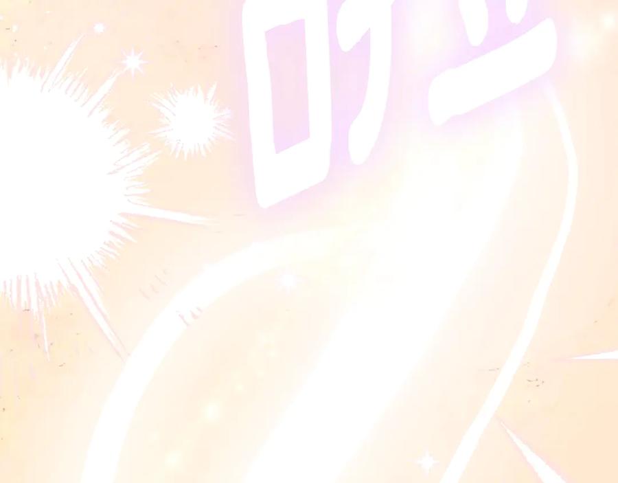 穿越成怪物太子的夫人 第25话 丈夫的两幅面孔 第63页