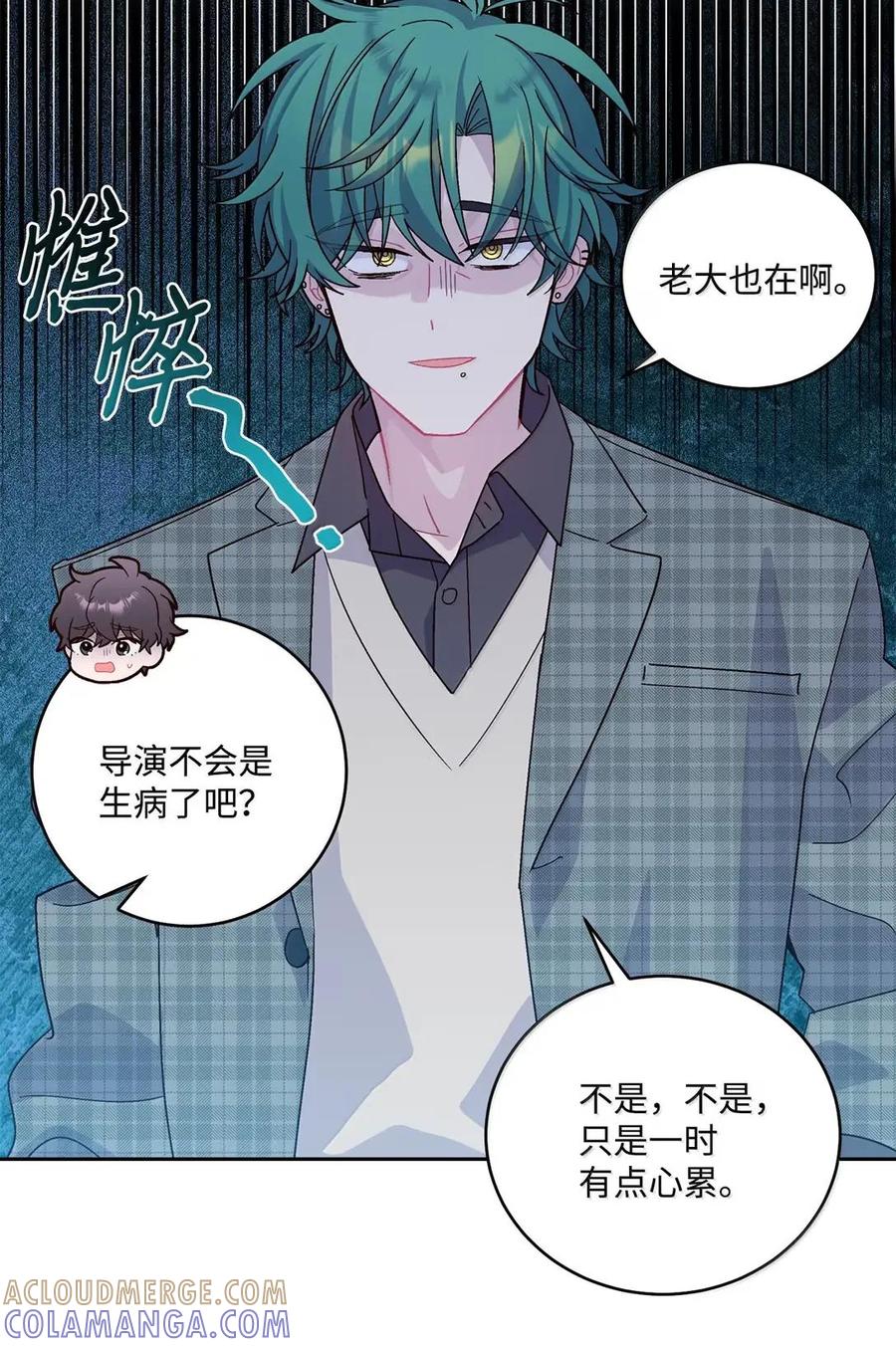 Merry Marbling 云石般的我们 115 再拍续篇 第4页