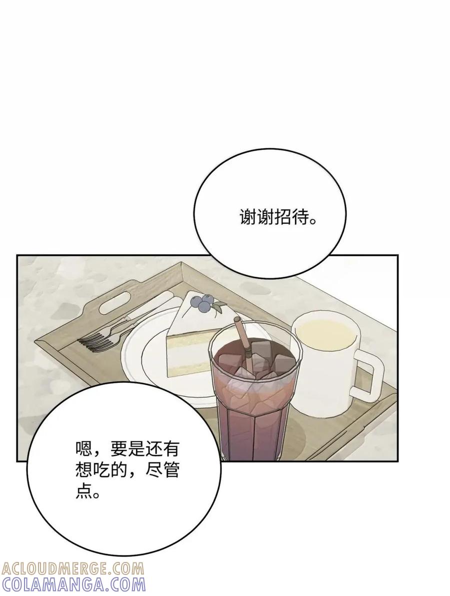 Merry Marbling 云石般的我们 115 再拍续篇 第10页