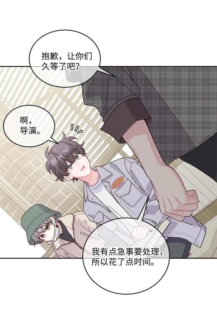 Merry Marbling 云石般的我们 115 再拍续篇 第2页