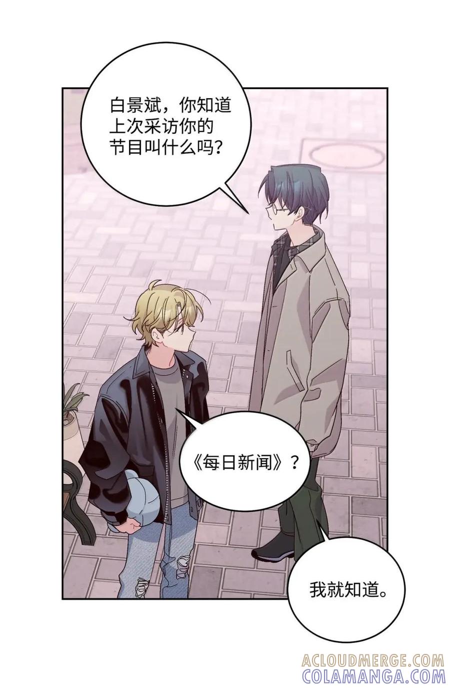 Merry Marbling 云石般的我们 115 再拍续篇 第40页