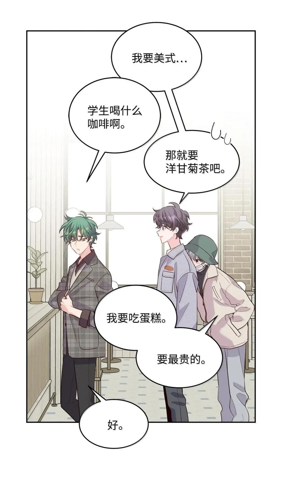 Merry Marbling 云石般的我们 115 再拍续篇 第6页