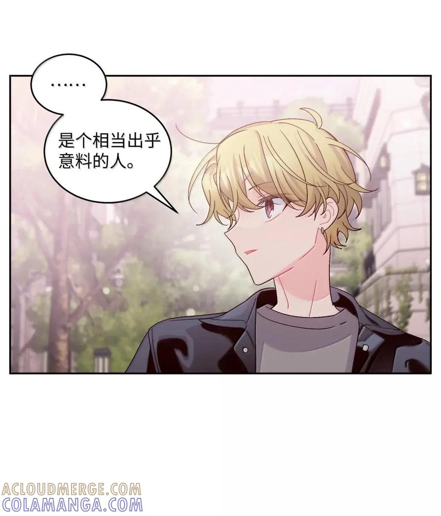 Merry Marbling 云石般的我们 115 再拍续篇 第37页