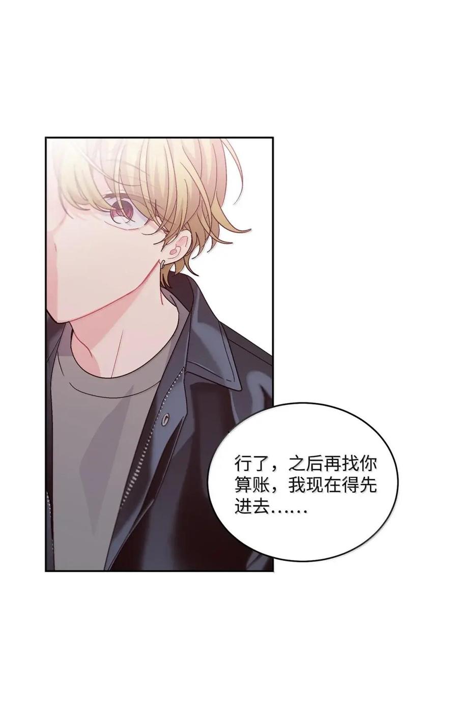 Merry Marbling 云石般的我们 115 再拍续篇 第47页