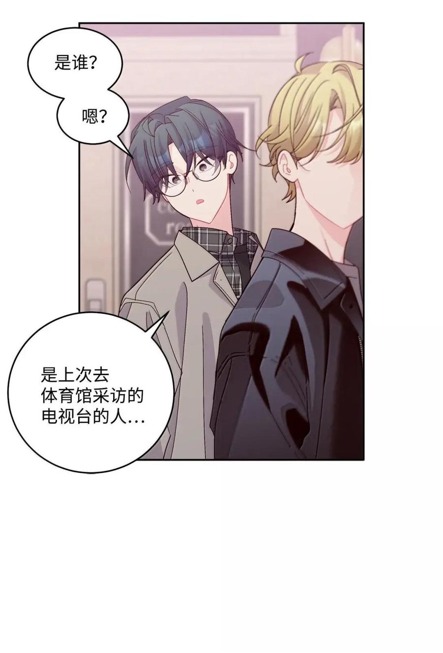 Merry Marbling 云石般的我们 115 再拍续篇 第38页