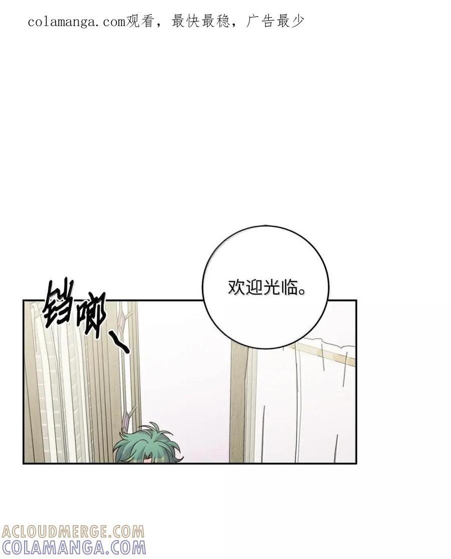 Merry Marbling 云石般的我们 115 再拍续篇 第1页