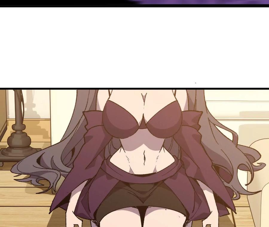 勇者X女魔王 118 强制解除 第95页