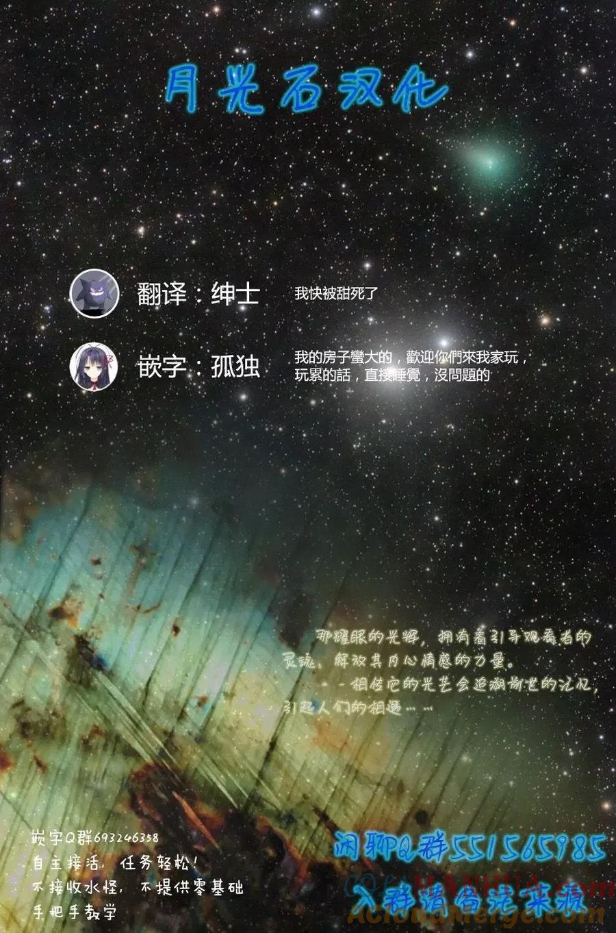 宇崎酱想要玩耍 第05回 第10页