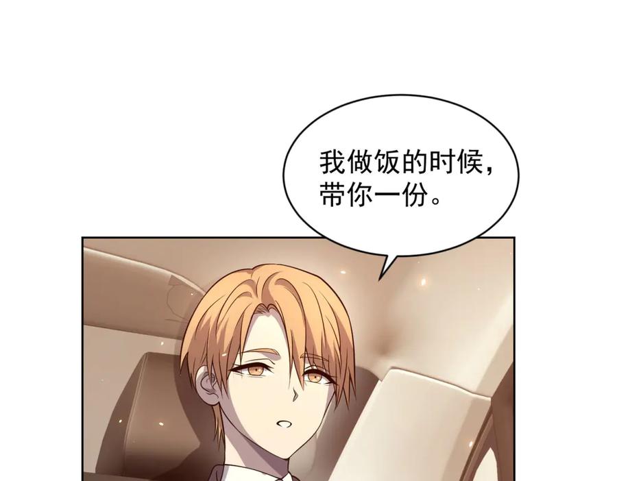 《我的诸神医院》第19话 告别家人 第78页