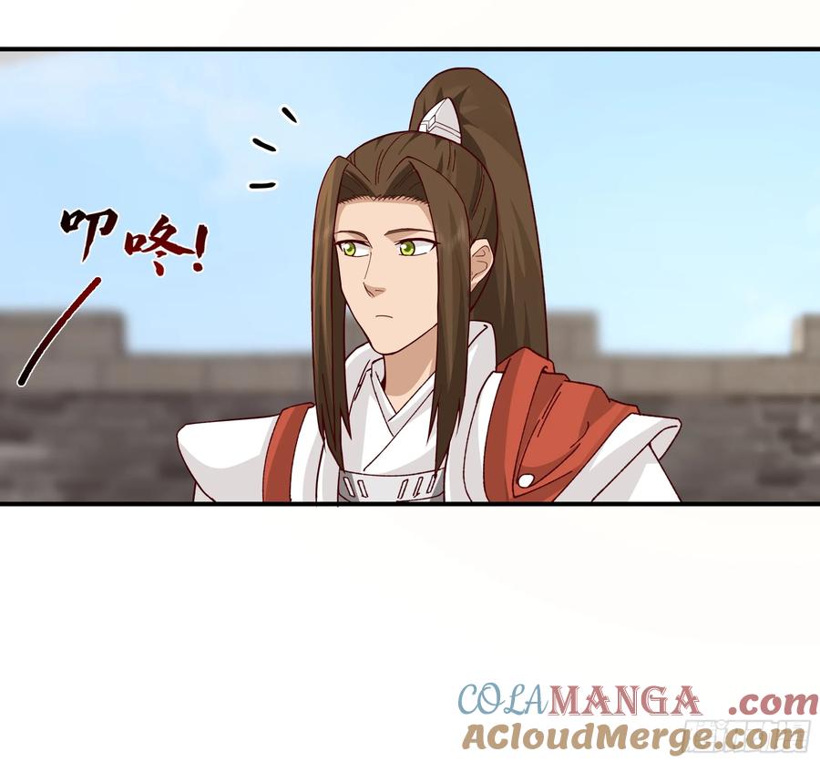 剑起·风云 - 22-边关大捷 - 第3张图