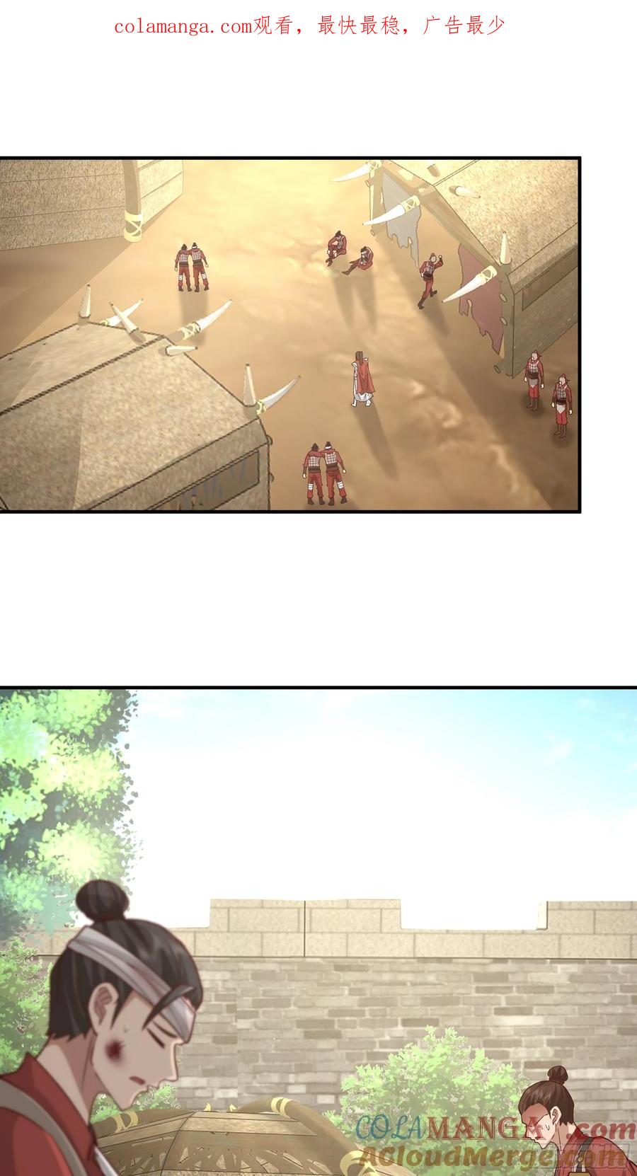 剑起·风云 - 22-边关大捷 - 第1张图