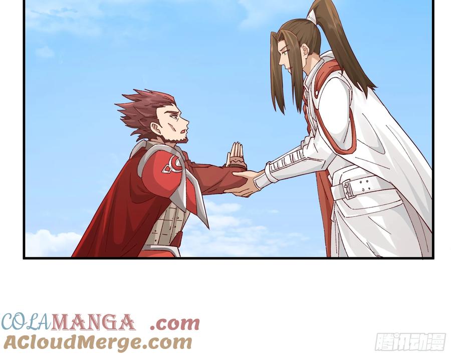 剑起·风云 - 22-边关大捷 - 第7张图