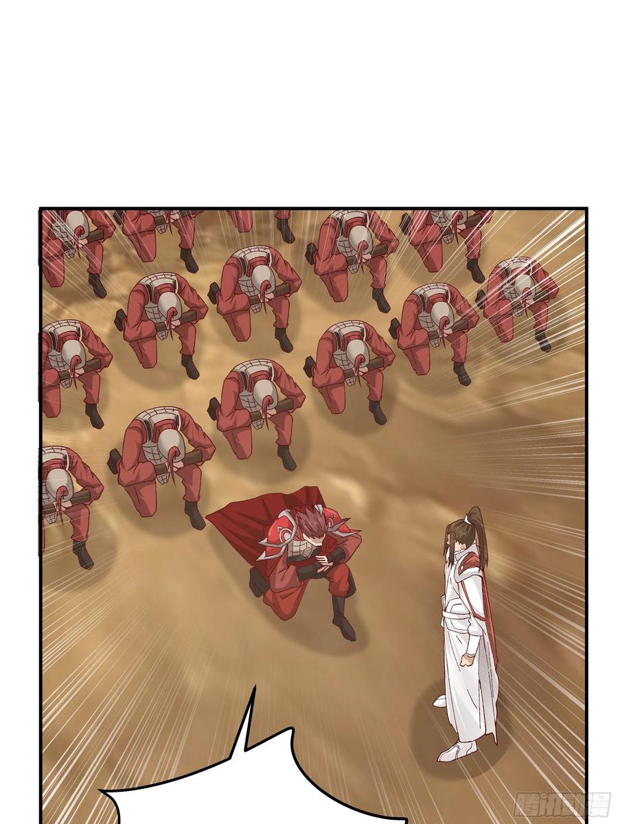 剑起·风云 - 22-边关大捷 - 第4张图