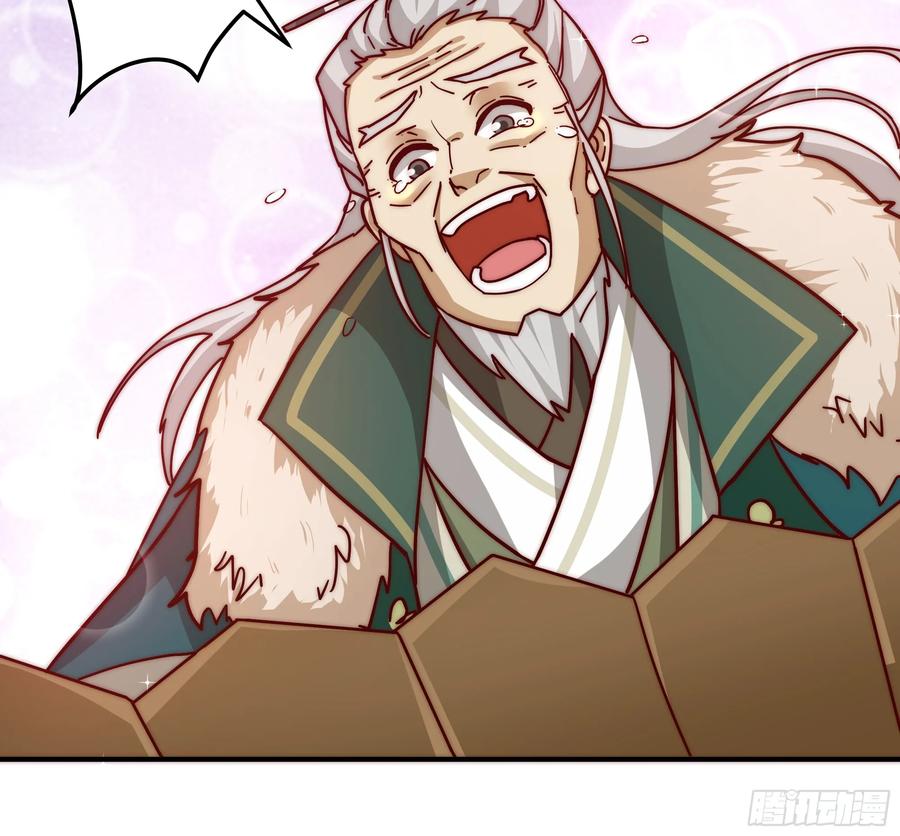 剑起·风云 - 22-边关大捷 - 第30张图