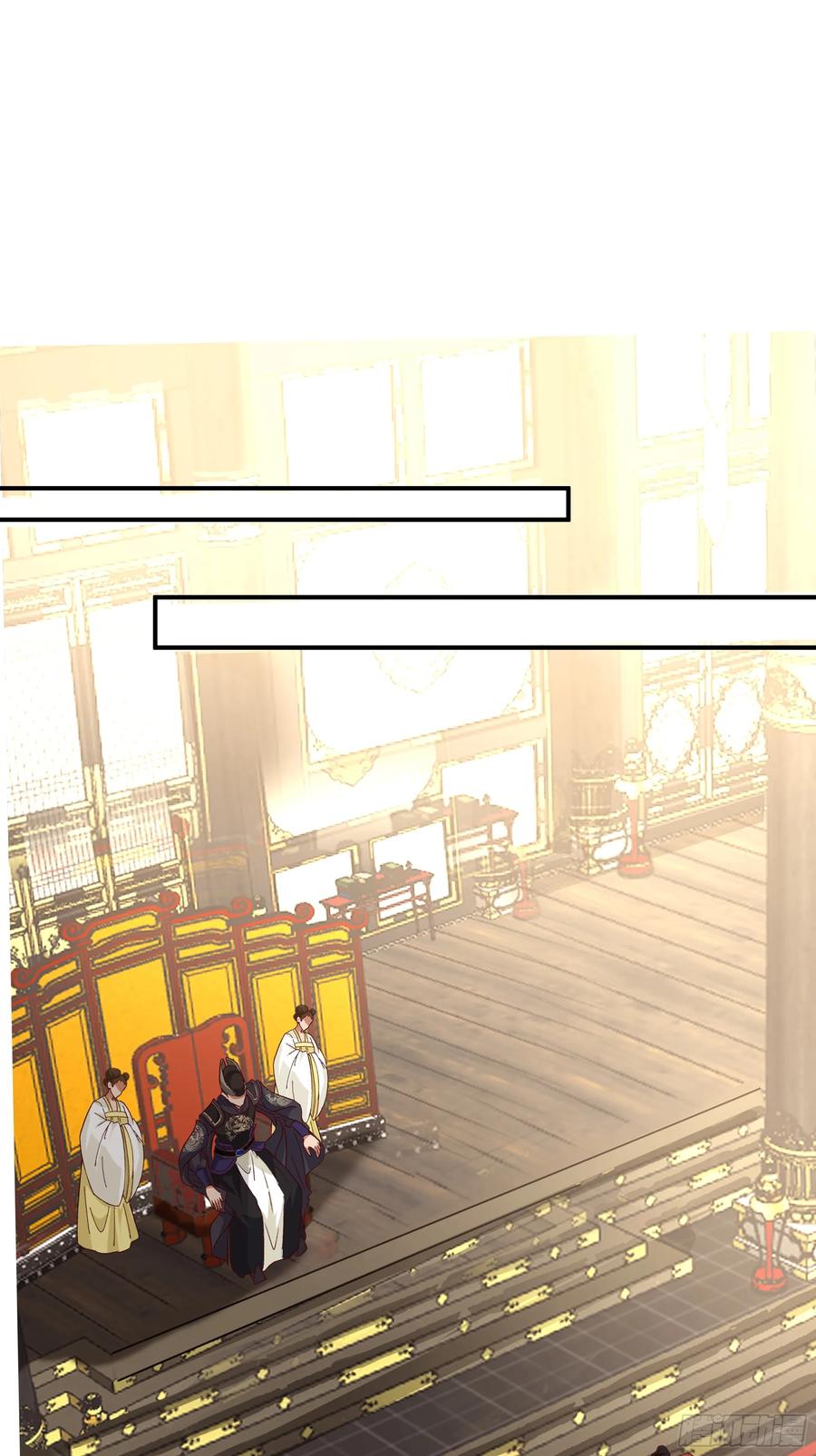 剑起·风云 - 22-边关大捷 - 第12张图