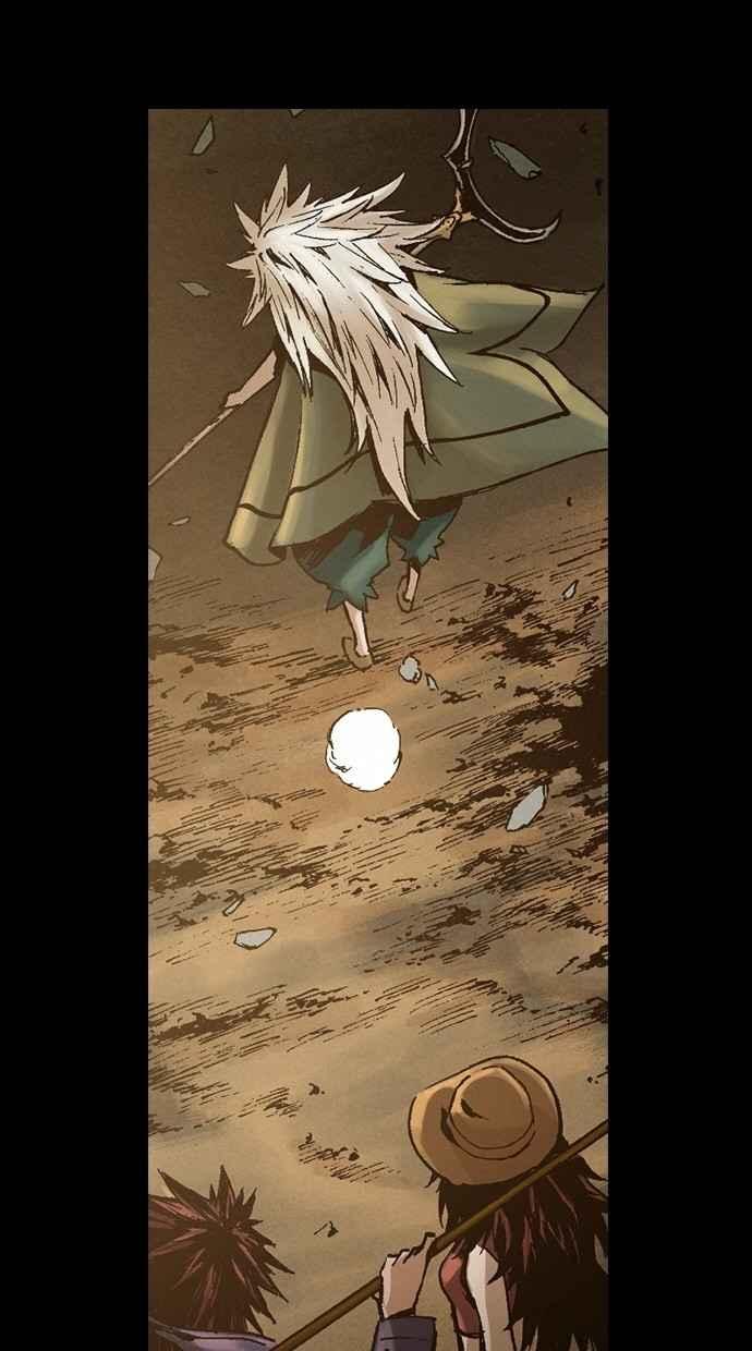 《新暗行御史》第245话 第26页