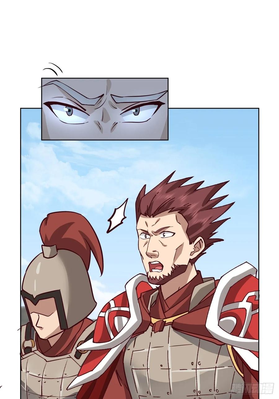 剑起·风云 - 23-锋芒初现 - 第29张图