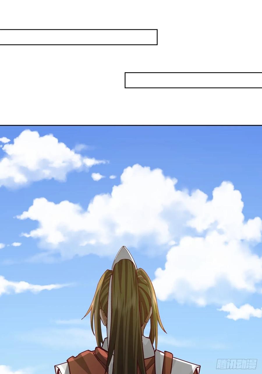 剑起·风云 - 23-锋芒初现 - 第9张图